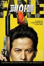 Ryan Drees — The Movie Database (TMDB)