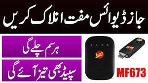 Jazz digit 4g mobile last version v9 unlock. Jazz Device Mf673 All Version Unlock File And Driver