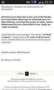 Ya Shafi Al Amraz Praise God Praise This Or That Questions