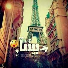 Pin By اسطوره زماني On صور بنات Tower Eiffel Landmarks