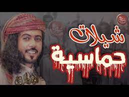 ابو حنظله شيلات حماسيه تجميع اقوى شيلات ابوحنظله عن اليمن neon signs