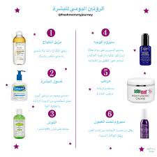 اسرار البشرة الجميلة واسرار العناية بها journey