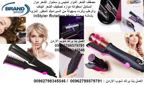 Instyler Rotating Hair Curler Straightener Instyler Max 1 25 2 Way Tourmaline Ceramic Straightener Hair Curlers Ceramic Straightener Instyle