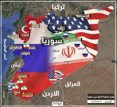 سوريا والعراق تبحثان تأمين احتياجات السوقين السورية والعراقية. Ù‡ÙƒØ°Ø§ ÙŠØ¨Ø¯Ùˆ ØªÙˆØ² Ø¹ Ø§Ù„Ø³ÙŠØ·Ø±Ø© Ø¨ÙŠÙ† Ø§Ù„Ø¯ÙˆÙ„ ÙÙŠ Ø³ÙˆØ±ÙŠØ§ Ø§Ù„ÙŠÙˆÙ… 17 8 2019 ÙˆÙƒØ§Ù„Ø© Ø³ØªÙŠØ¨ Ø§Ù„Ø¥Ø®Ø¨Ø§Ø±ÙŠØ©