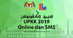 Peranan masyarakat menjaga nama baik negara. Semakan Keputusan Upkk 2019 Online Dan Sms Persatuan Guru Guru Sar Kafa Daerah Kuantan