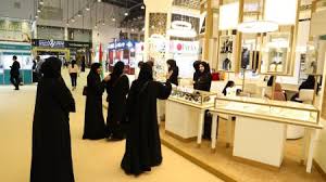expo centre shajrah to conclude 46th