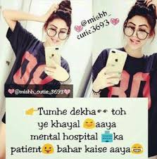Whatsapp Dp For Girls Collection 6 Funny Girl Quotes Friends Quotes Funny Cute Attitude Quotes