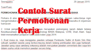 Silakan, anda bisa mengambil referensi dari artikel ini dan disalin pada kertas folio untuk. Download Contoh Surat Permohonan Kerja Yang Mudah Dan Ringkas