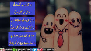 Best friend poetry in urdu. 43 Doston Pr Likey Gai Tehrik Ideas Poetry Urdu Poetry Urdu