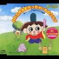 おじゃる丸　第7シリーズ