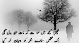 Pin On 2 Lines Sad Poetry