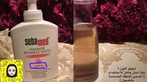 هذا أجمل موضوع عن الأهتمام بالمنطقة الحساسة وأشهر غسول طبيعي لقى اعجاب المتابعات من روز لتين youtube