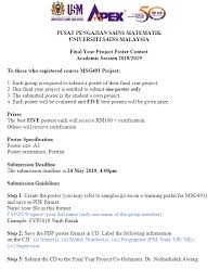 aknowedgments acknowledge the help of faculty, professionals, or any other person aiding in your project's research. Final Year Project Poster Contest Home Maths Usm
