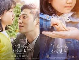 Park byung eun (min chi rok). Film Arsip Kingdrakor Vip