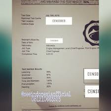 Are there english language tests for saudi aramco? Seaman S English Education Indonesia Publicaciones Facebook