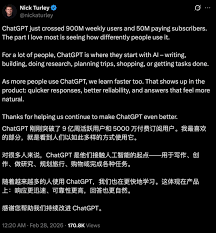 10亿入口」只差一步，奥特曼拉上三巨头，1100亿美元算力圈地 ...