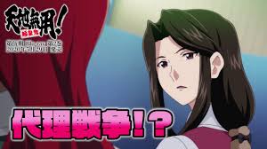 Alexis tipton as lapis larz. Tenchi Muyou Ryououki 5th Season Episode 1 Discussion Forums Myanimelist Net