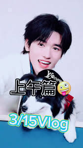 如果流量好，我還會再出Vlog呀🥰😜🥰～新增了浮水印（不知道位置要擺哪裡所以就擺那邊啦🤣）#我想火🔥一次拜托了 #我的流量呢ಠ_ಠ  #拜託上推薦啊 #時代少年團 #宋亞軒🐟 #Vlog #第一次拍vlog