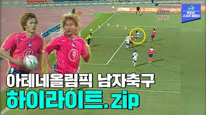 6월 30일 도쿄 올림픽 대한민국 축구 국가대표팀 최종 명단 공개; ëŒ€í•œë¯¼êµ­ U 23 ì¶•êµ¬ êµ­ê°€ëŒ€í'œíŒ€ ë‚˜ë¬´ìœ„í‚¤