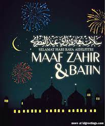Dapatkan poster hari raya aidilfitri yang penting dan boleh. Kad Raya