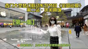 推特西门官人@XMGRXM全国巡操系列【15V1.77G】-Haileshe