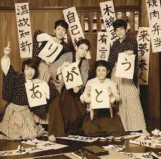 a r s おしゃれまとめの人気アイデア pinterest midori 嵐 arashi 嵐 嵐 イラスト