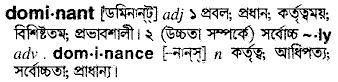 Dominant Bengali Meaning Dominant Meaning In Bengali At English Bangla Com Dominant শব দ র ব ল অর থ