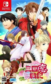 Generally one of the goals, besides the main plot goal, is to develop a. Sangoku Rensenki Otome No Heihou Nintendo Switch Games Wallpaper Nintendo Switch Games