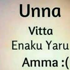 We did not find results for: Tamil Profile Pictures Tamil Dp Tamil Profile Pictures For Facebook Whatsapp