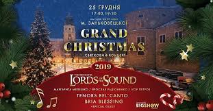 Святкові листівки, вітання в прозі та віршах для привітань зі святом. Yak Vidsvyatkuvati Katolicke Rizdvo U Lvovi Afisha Novini