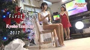 Maybe you would like to learn more about one of these? Chords For é¡å­ æ­Œã£ã¦ã¿ã¾ã—ãŸ 093 The First Noel Lady Antebellum Ver A