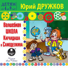 рэнди гейдж почему вы глупы больны и бедны аудиокнига Iwqpgmnyytgram