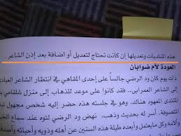 إيمانًا من شركة المياه الوطنية بمسؤولياتها المجتمعية، فقد جرى تصميم برنامج تدريبي لتأهيل الخريجين لدخول سوق العمل السعودي، بهدف رفع مستوى المعرفة، واكتساب المهارات والخبرات في الجوانب الفنية. Ø®Ù„Ø§ØµØ§Øª Ø§Ù„Ø¨Ø­Ø« Ø­ÙˆÙ„ Ø­Ù‚ÙŠØ¨Ø© Ø§Ù„ÙÙ† Ø§Ù„Ø³ÙˆØ¯Ø§Ù†ÙŠØ© Ø§Ù„Ø­Ù‚ÙŠØ¨Ø© Ø£ØµÙ„Ù‡Ø§ Ø²Ø¬Ù„ Ø£Ù†Ø¯Ù„Ø³ÙŠ