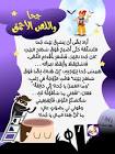 احلام مراهقات