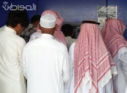 بالصور فرع بنك الراجحي في محايل عطل أجهزة الصراف والتكييف ولا تجاوب من الموظفين صحيفة المواطن الإلكترونية