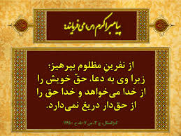 به روز رسانی خرداد 1400 : Ø§Ø³ØªØ®Ø§Ø±Ù‡ Ø±Ø¶ÙˆØ§Ù†