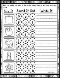 I Can Read Cvc Words Distance Learning Packet Cvc Words First Grade Words Phonics Activities
