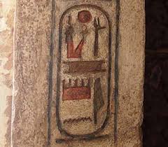 Diese und mehr kostenlose arbeitsblätter zum ausdrucken findet ihr auf. Euer Name In Hieroglyphen Das Alte Agypten