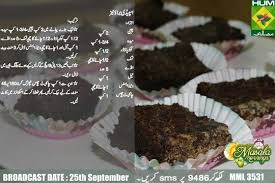 Brownies Cake Recipes Morning Food Baking