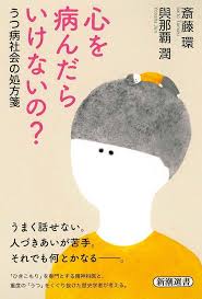 人づきあいが苦手 ノリが悪い そんな自分と向き合うチャンス 友達って本当に必要 とつらくなったら ストレスマネジメント 向き合う 本