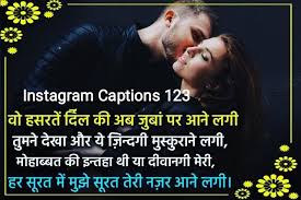 The best things come from living outside of your comfort zone. 2021 Addition Love Shayari Top Best Romantic Dosti And Sad Shayari Hindi Instagram Captions 123 Captions Quotes Status