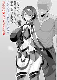 Gatyo5 Fanbox - Page 1 - HentaiEra