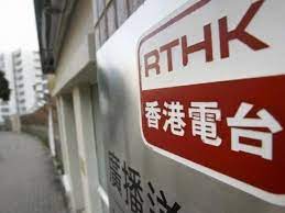 For faster navigation, this iframe is preloading the wikiwand page for rthk. Rthk Rejects Govt Complaint Over Taiwan Interview Rthk