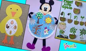 وسائل تعليمية للعلوم لرياض الاطفال من خامات البيئة School Art Activities Preschool Activities Sewing Projects For Kids