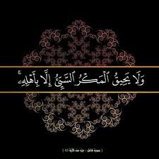 ‎نصر الله قريب‎, figuig, morocco. Ù†ØµØ± Ø§Ù„Ù„Ù‡ Ù‚Ø±ÙŠØ¨ Amirkamal27 Twitter