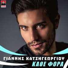 Giannis Chatzigeorgiou