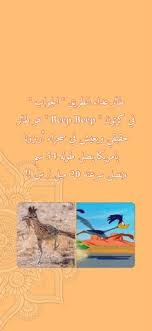السعوديه الخليج رمضان الشرق الأوسط سناب كويت فايروس كورونا تصميم شعار لوقو دعاء Poster Snapchat Movie Posters
