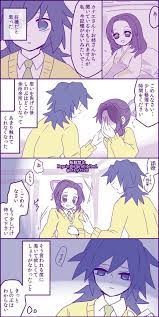 たかさき stky0120の漫画 172 174 続き 現パロ 幼なじみ 記憶喪失 ぎゆしの イラスト 漫画 漫画 描く