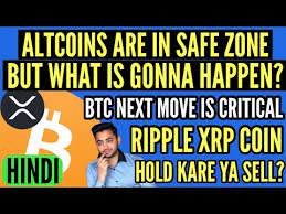 You are using an older browser version. Bitcoin Urgent Price Updates Ripple Xrp Buy Or Sell Altcoins And Crypto Price Alert News Hindi Youtube