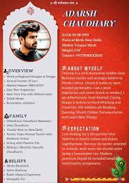 Cv templates free download word under fontanacountryinn com. Latest Biodata Format For Marriage Doc 7 Free Samples For Download